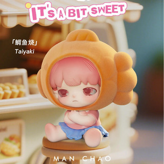 MAN CHAO Yobu IT 'S A BIT SWEET Blind Box Hợp thời trang Chơi Tay-Run
