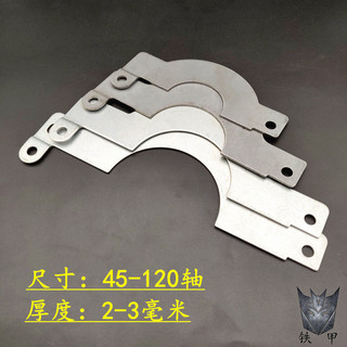 Miếng đệm máy xúc Trục có thể tháo rời Miếng đệm di động Trục xô Chuyên dụng Máy xúc nhanh Kết hợp di chuyển Vòng đệm thép Nylon K