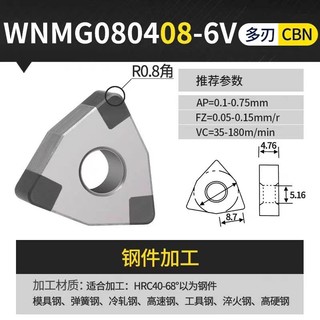 CBN Cube Boron Nitride Lưỡi Siêu Cứng WNMG / TNMG / CNMG / VNMG / DNMG / SNMG gang GLXZ