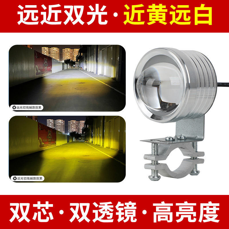 Đèn LED xe máy có sẵn có có ống kính Đèn pha ánh sáng kép màu vàng Trắng siêu sáng Đèn mạnh Xe TNA7