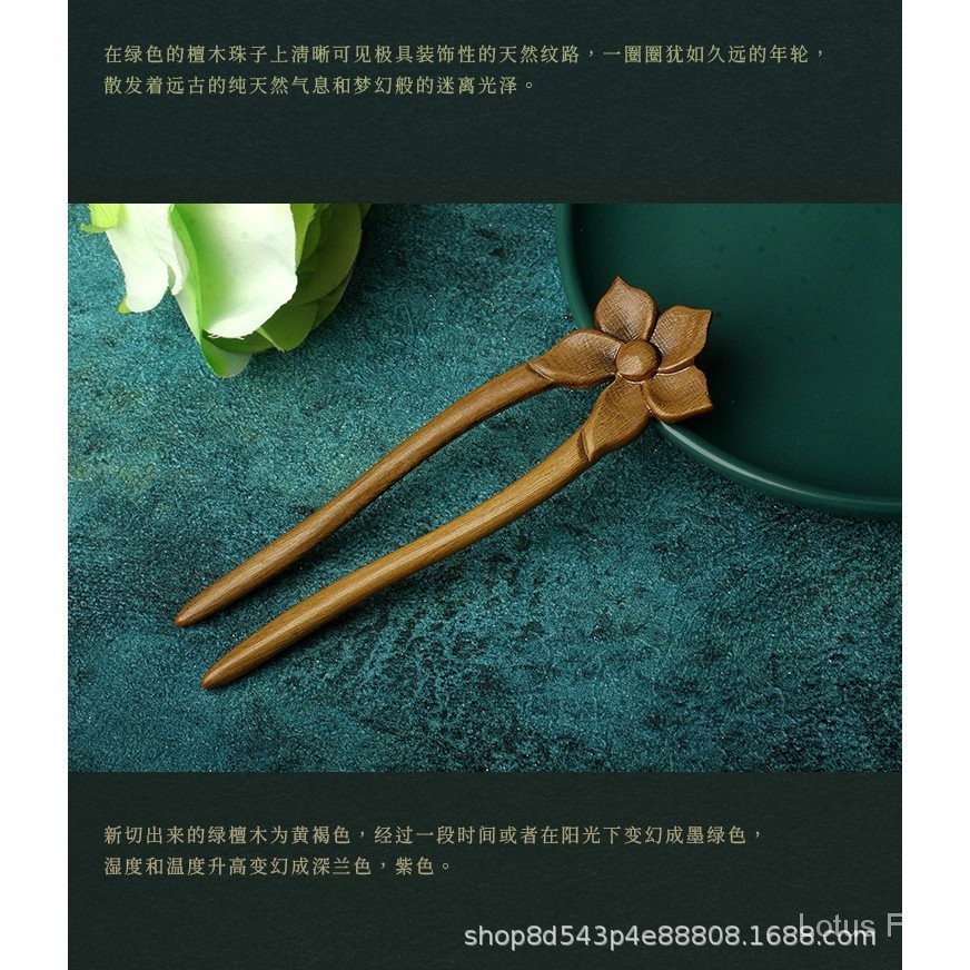 Handmade gỗ đàn hương xanh chạm trổ hoa sen trâm cài tóc U hình đôi Trâm đơn giản hiện đại phong cách cổ điển nhỏ búi tóc trang trí hình chữ U