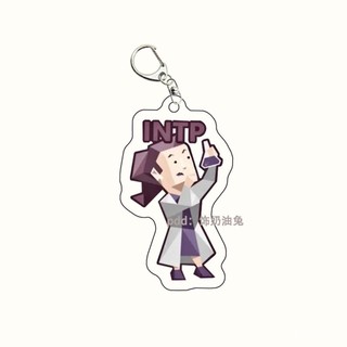 [Mặt Dây chuyền] Thiết bị ngoại vi MBTI INTP 16 nhân cách ứng cử viên Acrylic hoạt hình Móc Khóa Mặt dây chuyền trang sức tự làm quà tặng AEGR