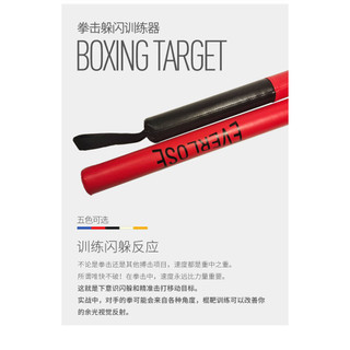 Boxing Dodge Stick Sanda Fight Foam Punch Mitts Stick Target Boxing Stick Target Boxing Training Reaction Stick Equipment loAX