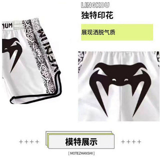 Muay Thai Shorts Venom UFC Men and Women Boxing Quick Dry Training Boxing Shorts Fitness Exercise Wrestle Pants Professional Customization amIp