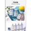 Ưu đãi đặc biệt! Mason Martin Margera micro dip / vườn cà chua / nước hoa trung tính tắm bong bóng EDT 100ml