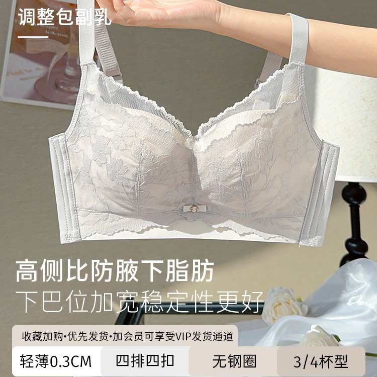 Ren mới plus size gợi cảm tập hợp đồ lót không có vòng thép điều chỉnh áo ngực mỏng chống chảy xệ