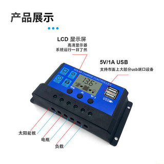 Bộ Điều Khiển Năng Lượng Mặt Trời Tự Động Đa Năng Loại 30A12v--24v Đèn Đường Phố Quang Điện Bộ Điều Khiển Máy Phát Điện Hộ Gia Đình