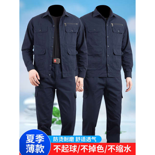 [Bộ đồ bảo hộ lao động mùa hè bằng vải Cotton nguyên chất dành cho nam] Áo bảo hộ lao động hàn điện thoáng khí chống thấm mồ hôi