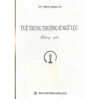 Sách - Tuệ Trung Thượng Sĩ Ngữ Lục Giảng Giải - HT Thích Thanh Từ