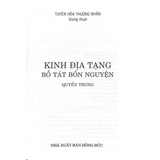 Sách - KInh Địa Tạng Bồ Tát Bổn Nguyện Giảng Giải ( HT Tuyên Hóa) ( Bộ 3 cuốn)