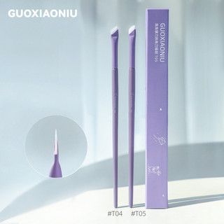 GUOXIAONIU  Bàn chải kẻ mắt Bàn chải kẻ mắt màu tím Rất mịn Rất mỏng