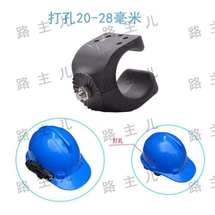 Ocean King Jing Quan vẫn còn Tím Ánh Sáng Lửa Chống Cháy Nổ Đèn Pin Kẹp Mũ Bảo Hiểm Giá Đỡ Mũ Bảo Hiểm Khóa Đa Năng Kẹp