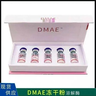 ✨Giải pháp Collagen Sửa chữa axit tiết niệu Sửa chữa chất lỏng đông khô Thẩm mỹ viện 25.7.3