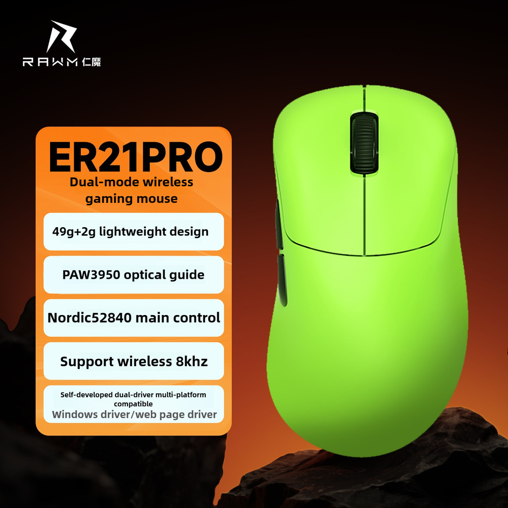 RAWM ER21 PRO 8KHz Lightweight Wireless Mouse PAW3950 30000DPI Middle Large Hand Mouse for Esports Office | BigBuy360 - bigbuy360.vn