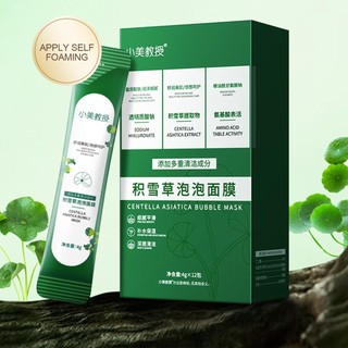 Centella Asiatica Bubble Facial Bubble Clay Masque Hydrating Masque for Pore Shrinking Deep Cleaning and Oil wsdvn