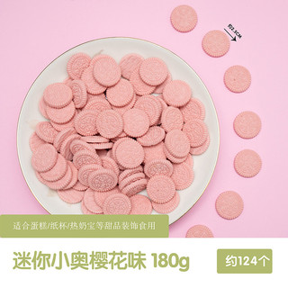 ✨Shangjia Nướng Bánh Đa Món Trang Trí Bánh Tròn Hoa Anh Đào Nút Hoa Bánh Quy Đồ Trang Trí Nướng Bánh Ăn Được 25.7.10