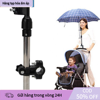 [COD] Giá Đỡ Ô Cho Xe Đẩy Bé – Gắn Chắc, Dễ Điều Chỉnh, Dùng Được Cho Nhiều Loại Xe