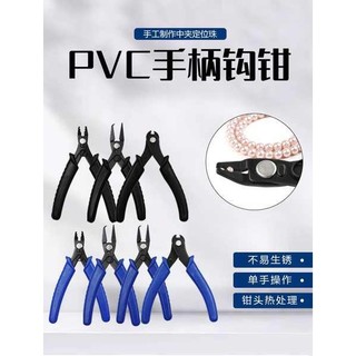 Tự Làm Đa Năng Chuyên Nghiệp Dụng Cụ Handmade Hổ Đa Năng Miệng Sắc Nét Trọn Bộ Sửa Chữa Đục Lỗ Định Vị Hạt Kìm