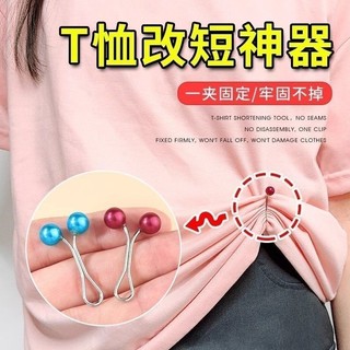 Kẹp nút áo ngọc trai phong cách mới, tiện lợi cho quần áo ngắn, cố định đường may