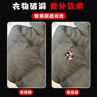 Họa Tiết Mickey Tự Dính Da Sửa Chữa Miếng Dán Da Túi Sofa Xe Điện Xe Máy Ghế Đệm Ghế Miếng Dán Miếng Dán