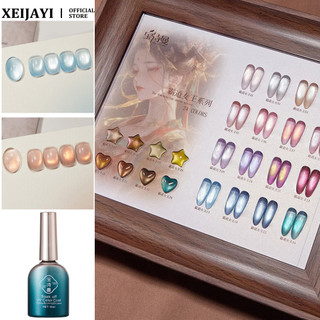 Baoshiman Overbearing Big Woman Series Cat 's Eye Nail Gel Siêu Sáng Từ Tính Bột Trị Liệu Quang Keo Móng Tay Nghệ Thuật Làm Móng Tay Cho Tiệm Làm Móng Tay