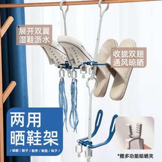 Ban Công Giá Phơi Giày Dụng Cụ Tiện Dụng Với Thoát Nước Ký Túc Xá Sấy Có Thể Gập Lại Đa Năng Xoay Giày Tất Kẹp Cửa Sổ Bên Ngoài Giày