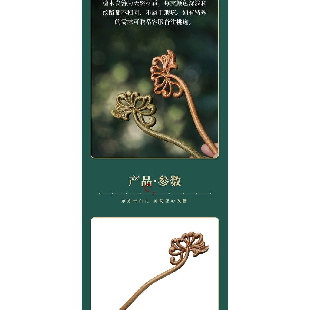 Trung Quốc mới thủ công đào gỗ điêu khắc rỗng bướm lan tóc trâm cài nữ phong cách cổ xưa đơn giản hiện đại Hán phục sườn xám phối hợp với trang sức tóc búi tóc