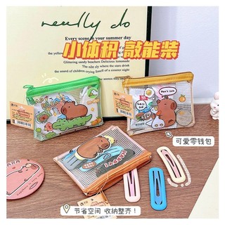 Túi Lưới Mini Đa Năng Capybara Hoạt Hình Dễ Thương Nhựa PVC Trong Suốt, Mặt Lưng Lưới