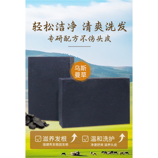 Kiểm Soát Dầu Cỏ 5.28 Side Cypress Lá Xà Phòng Thảo Dược Tân Cương Dầu Gội Xà Phòng Làm Mới Tự Nhiên Polygonum Multiflorum Usman Ufa Dầu Gội Xà Phòng Z7OP