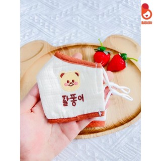 Khẩu trang xô muslin, khẩu trang dễ thương cho bé từ 0 - 3 tuổi