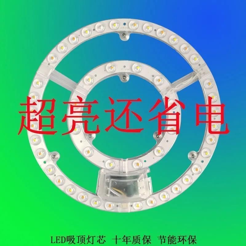 Đèn trần Led Wick Sửa đổi Bảng đèn Bảng đèn Hộ gia đình Bảo vệ mắt Tiết kiệm năng lượng Đèn led Ống đèn Thanh Ống kính Miếng dán đèn Bảng điều khiển đèn
