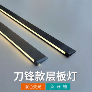 Đèn Laminate gắn trên bề mặt led siêu mỏng xiên phát sáng Tủ rượu cảm biến thanh ánh sáng Tủ quần áo Tủ giày TV C