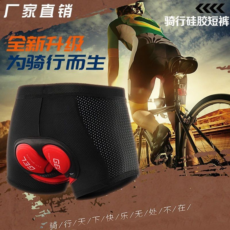 Quần Lót Đi Xe Đạp Nam Dày Silicone Leo Núi Quần Đi Xe Đạp Nhanh Khô Xe Đạp Đường Bộ Quần Short Bốn Mùa Thiết Bị Đi Xe Đạp