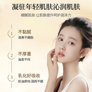 Kem dưỡng ẩm và dưỡng ẩm cho da vàng