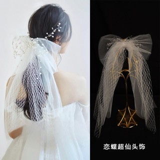 Lưới Mạng Lưới Mũ Đội Đầu Cô Dâu Cổ Giấy Chứng Nhận Nhớ Đám Cưới Phụ Kiện Tóc Đề Nghị Lông Tơ Gạc Ảnh Đạo Cụ Phụ Kiện 10.12