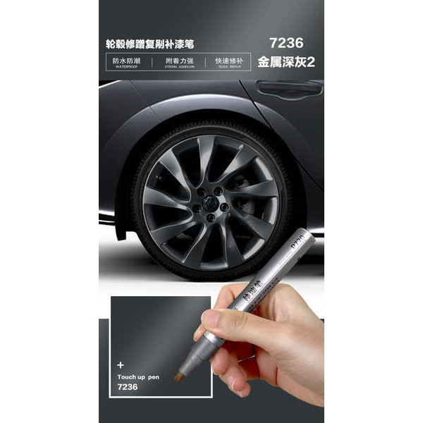 🔥 Sửa vết xước sơn 🔥 có hàng sẵn bút xoá vết xước ô tô sơn xóa vết xước xe máy xoá vết xước xe ô tô 2024 xóa vết xước sâu ✽Bút sửa chữa bánh xe ô tô vòng thép trầy xước sơn sửa chữa mạ crôm sáng mờ đen bạc trắng sửa chữa sơn tự sơn❄