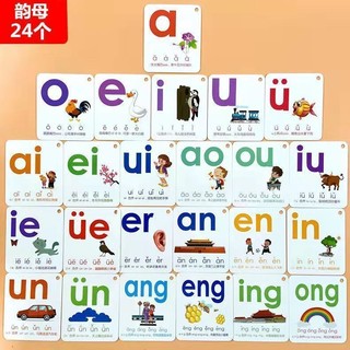 Thẻ Bảng chữ cái Bính âm tiếng Trung, chữ cái đầu và nguyên âm, hiện vật học tập, Bộ đồ dùng dạy học lớp 1 đặc biệt dành cho giáo viên mẫu giáo