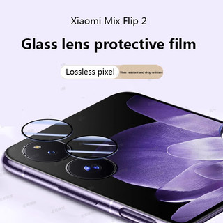 Ống Kính Bảo Vệ Camera Phim Cho Xiaomi Mix Flip 2 5G Kính Đầu Phim 3D Tích Hợp Phim Bảo Vệ Miếng Dán Kính