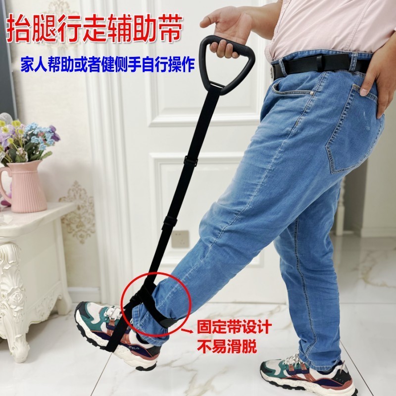 Chứng liệt Phục Hồi Chức Năng Thiết Bị Huấn Luyện Phụ Trợ Đi Bộ Chân Nâng Dây Tập Thể Dục Người Cao Tuổi Đai Đi Bộ Nâng Chân Đai Phụ Trợ Fo