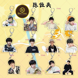 Móc khoá in hình Trần Dịch Hằng TF4 TF Gia Tộc idol mica trong acrylic decor trang trí xinh xắn-ĐH