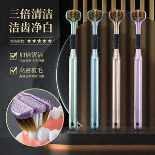 🔥 Người lớn 🔥 có hàng sẵn di động cho du lịch bàn chải đánh răng Chăm sóc răng miệng sử dụng tại nhà kháng khuẩn lông mềm bảo vệ nướu Bàn chải đánh răng 3 đầu cọ ☂[8 bàn chải đánh răng ba mặt] Bàn chải đánh răng ba mặt tóc mềm dành cho người lớn gói gia