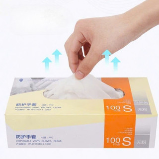 ✿✿✿Găng tay PVC dùng 1 lần tự phân hủy bảo vệ môi trường ( hộp 100 cái )✿✿✿