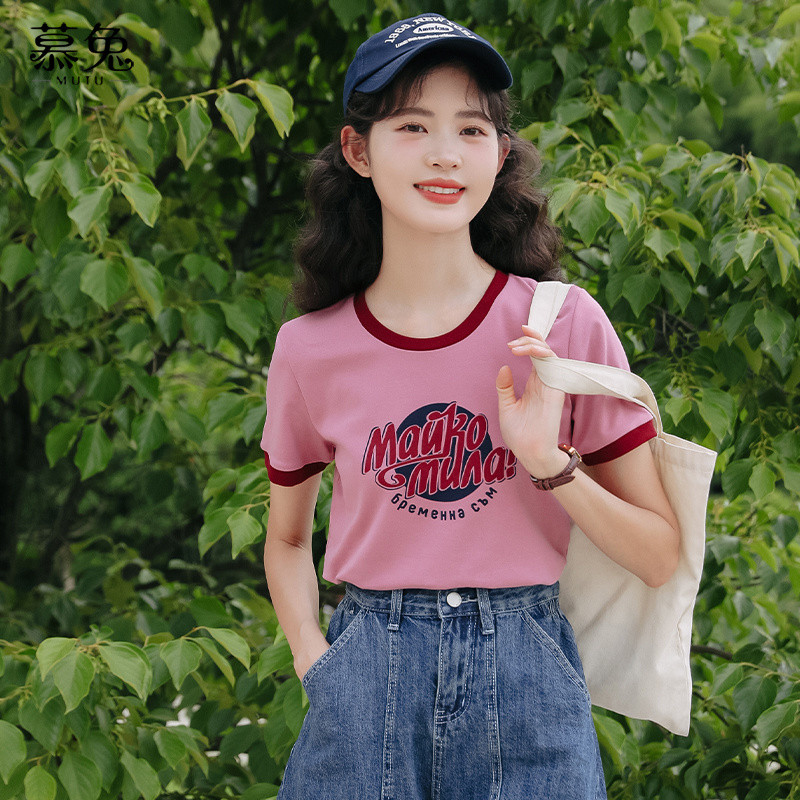 Mutu Áo Thun Tay Ngắn Phong Cách Retro Mỹ, Cổ Tròn, Vai Trang Trọng - Perfect Cho Mùa Hè 2026