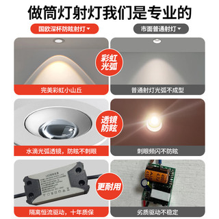 2024 Phong Cách Mới Cầu Vồng Đôi Mắt Nhỏ Hill Led Spotlight Nhúng Hộ Gia Đình Phòng Khách Treo Tường Đèn LED Downlight ZYMS