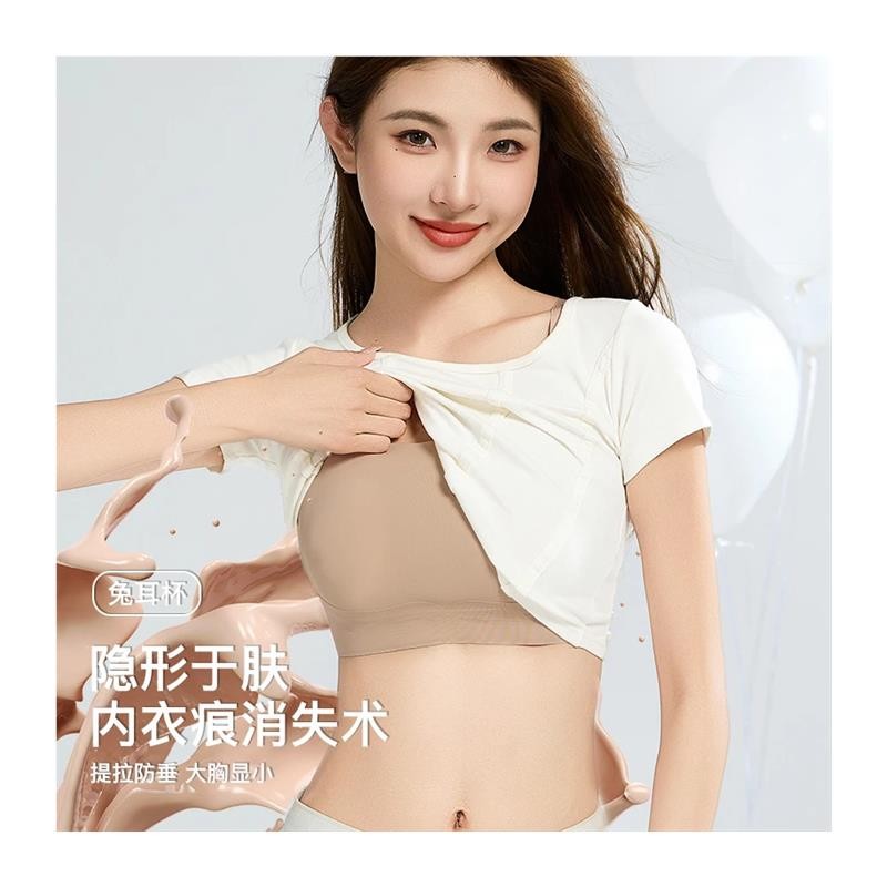 Quần lót nữ vô hình liền mạch ngực to trông áo ngực nâng ngực