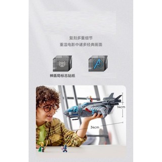 Siêu Anh Hùng Series Fulian Kun Phong Cách Fighter 76248 Bé Trai Giáo Dục Lắp Ráp Khối Xây Dựng Đồ Chơi Mô Hình Quà Tặng