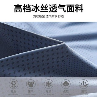 Running Sports Suit Men's Special Handphone-Friendly New Summer Ice Silk Marathon Training Quick-Drying Fitness Clothes X5J5