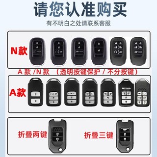 Vỏ chìa khóa ô tô hợp kim kẽm Honda Thích hợp cho CRV / Accord / Civic / urv / Haoying xrv / Lưới hình dạng