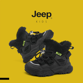JEEP Giày Trẻ Em Bé Trai Sang Trọng Giày Tuyết Mùa Đông Cho Bé Sang Trọng Giày Ấm Áp Bé Gái Chống Trơn Trượt Thể Thao Trẻ Em Giày Cotton
