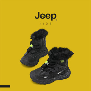 JEEP Giày Trẻ Em Bé Gái Giày Trượt Tuyết Chống Thấm Nước Chống Trơn Trượt Giày Cotton Lớn Bé Trai Lông Cừu Lót Dày Trẻ Em Ấm Áp Giày Thể Thao Cao Cấp